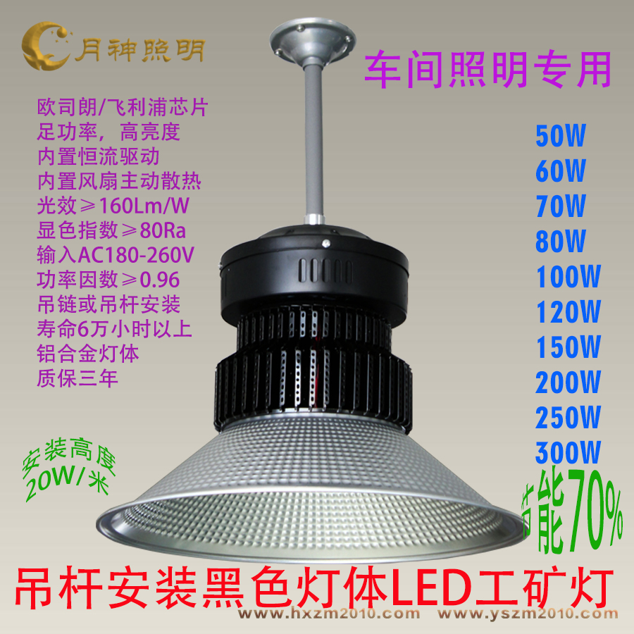 http://www.fiow.cn/a/chanpinzhongxin/LEDgongkuangdeng/2019/0829/1857.html