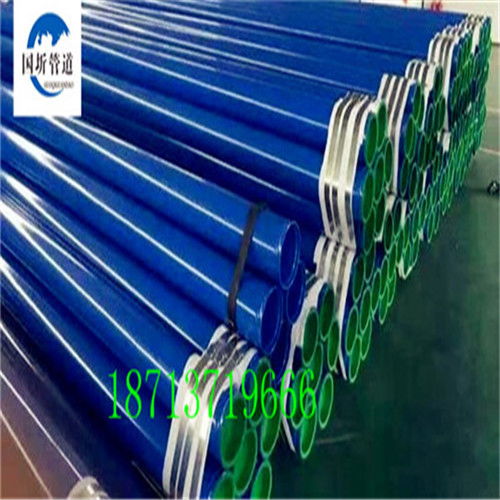 【推薦陽江環(huán)氧煤瀝青防腐鋼管生產(chǎn)廠家優(yōu)質(zhì)產(chǎn)品】- 